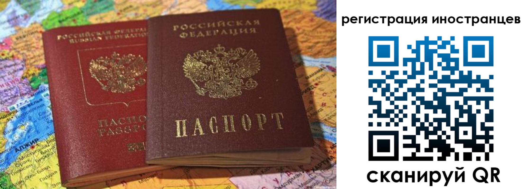 временная регистрация собственник в Ирбите