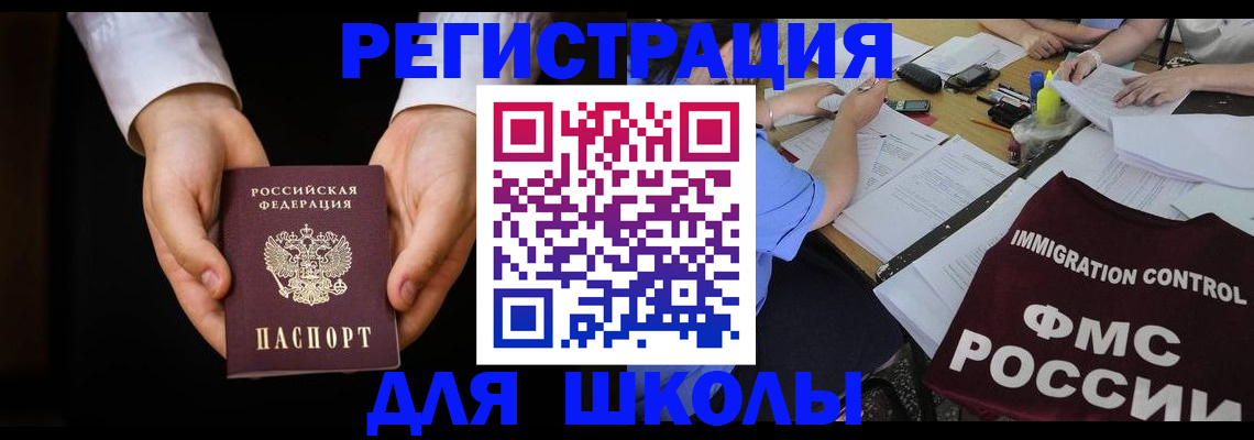 прописка законно в Ирбите