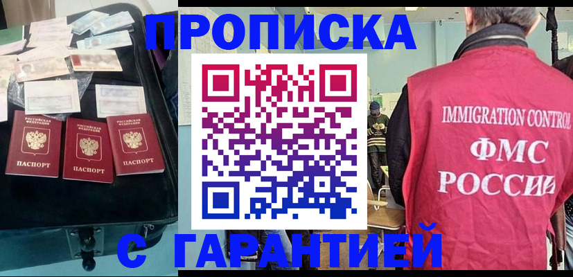 миграционный учет в Ирбите