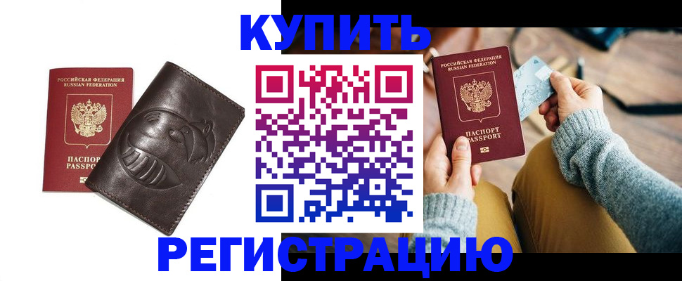 временная регистрация госуслуги в Ирбите