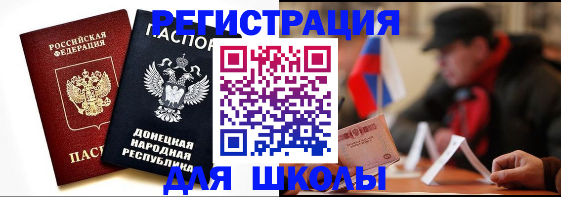 прописка 2025 в Ирбите